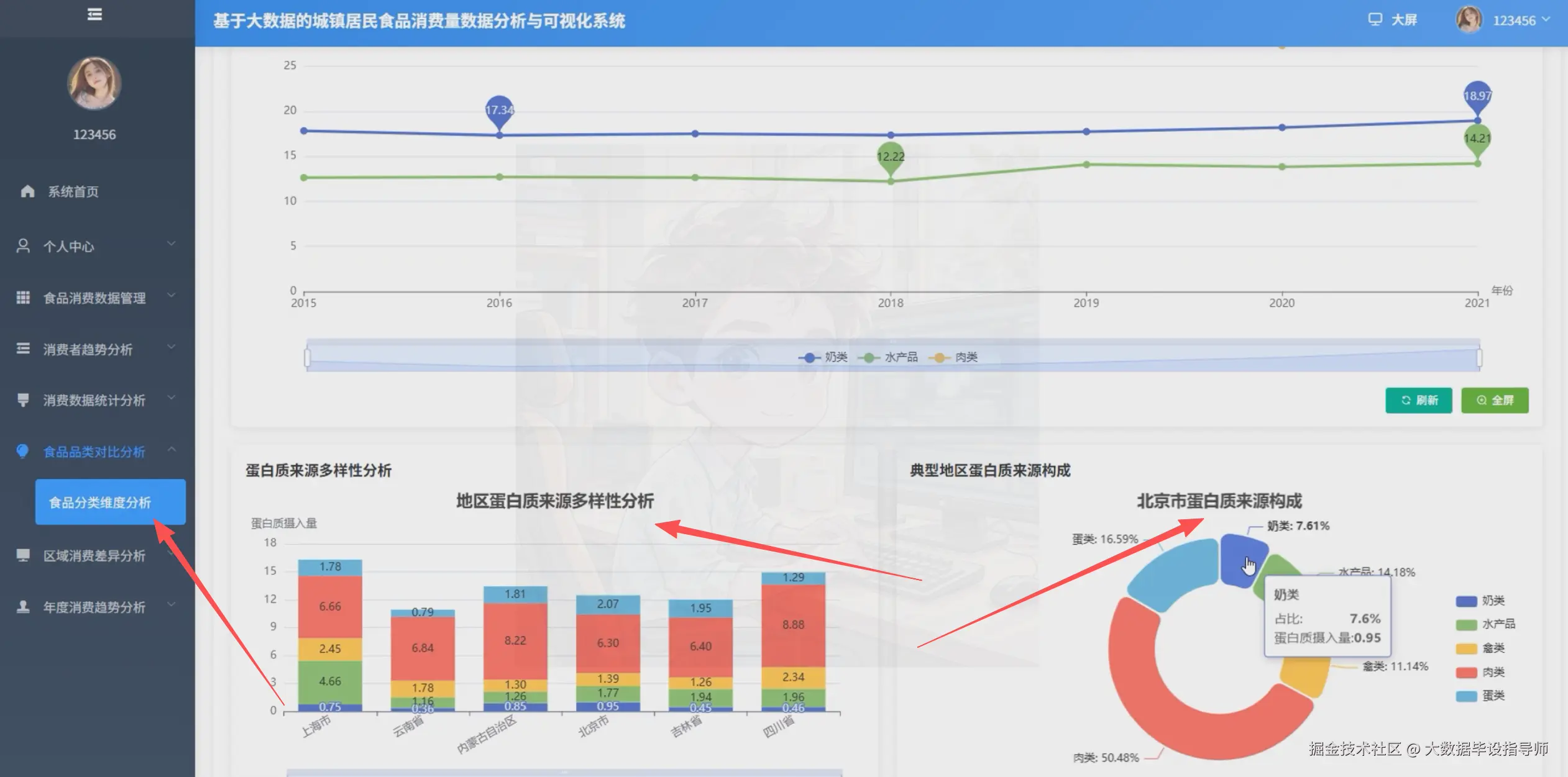 wechat_2025-09-19_150509_513.png