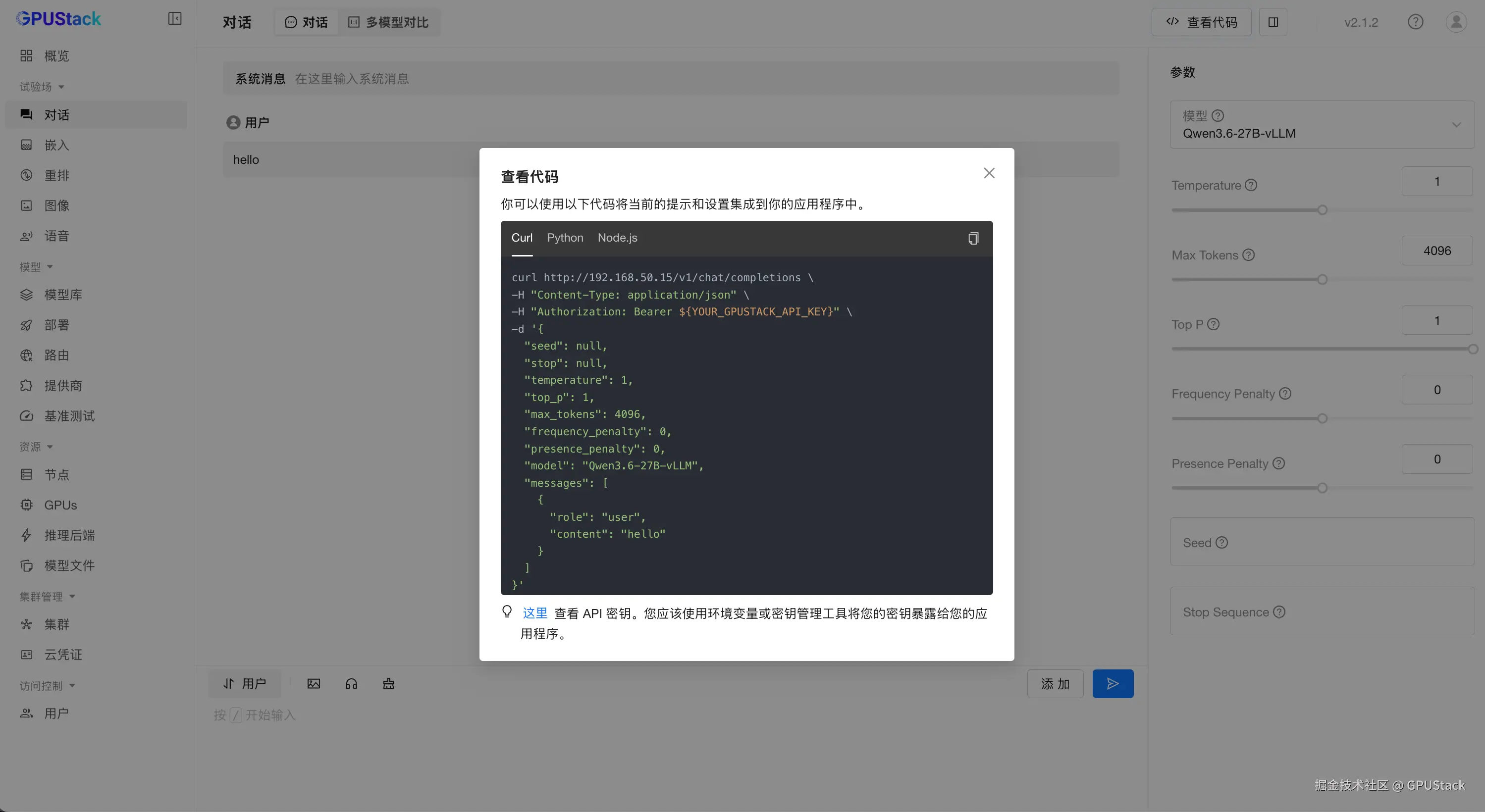 image-20260422232949551