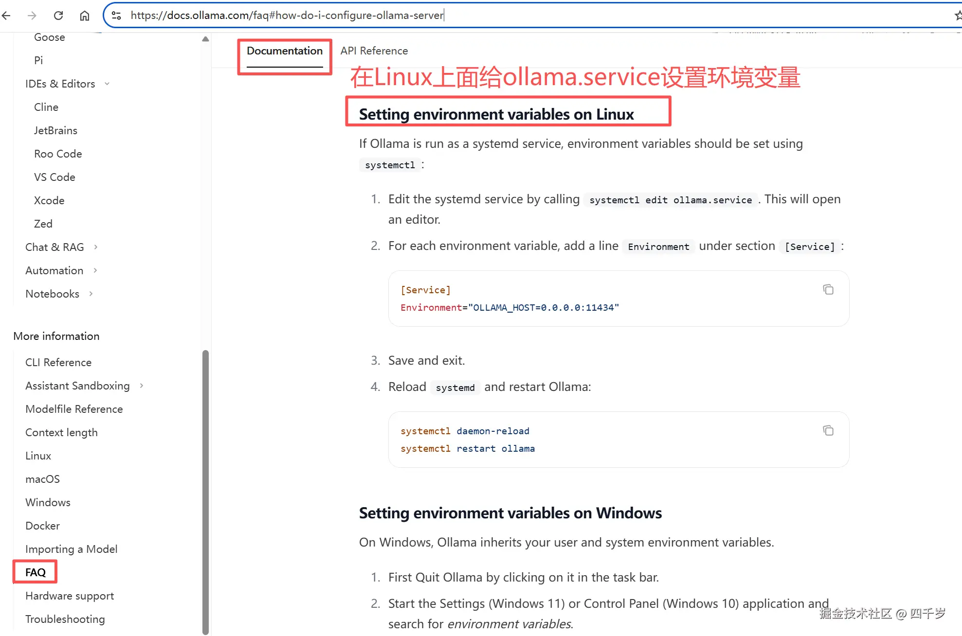 在Linux上给ollama开机启动服务设置环境变量