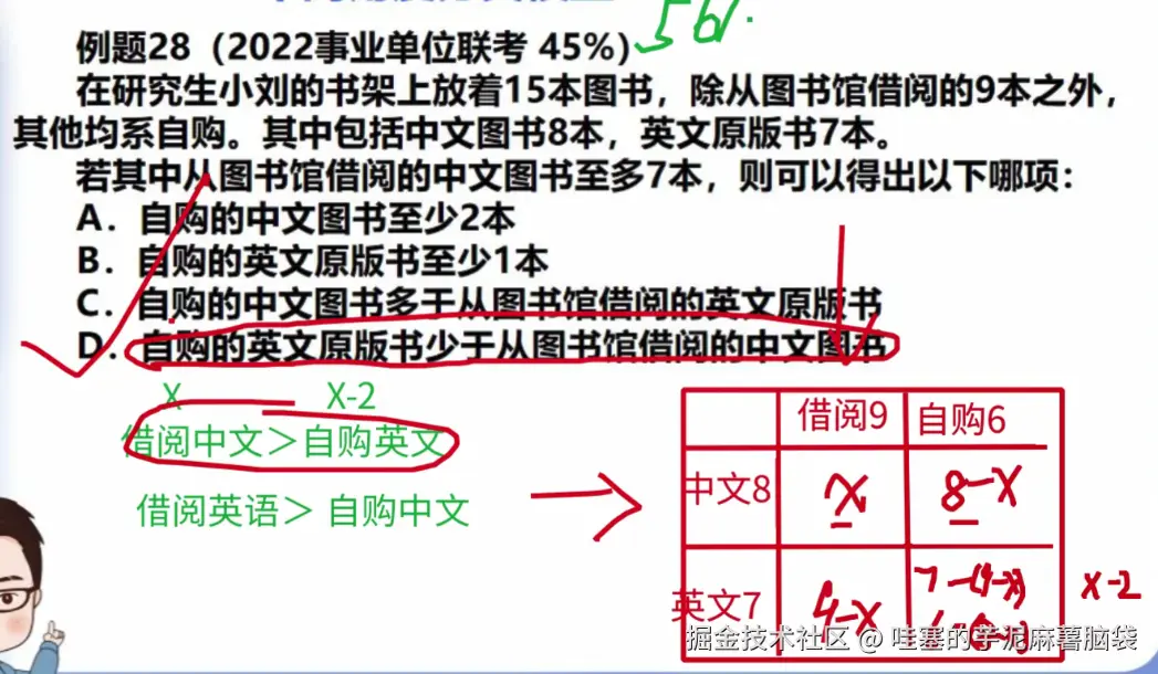 微信图片_20241105203358.png