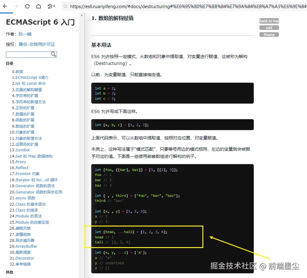 image-20241229132543328