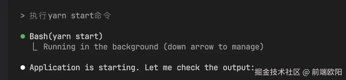 yarn-start