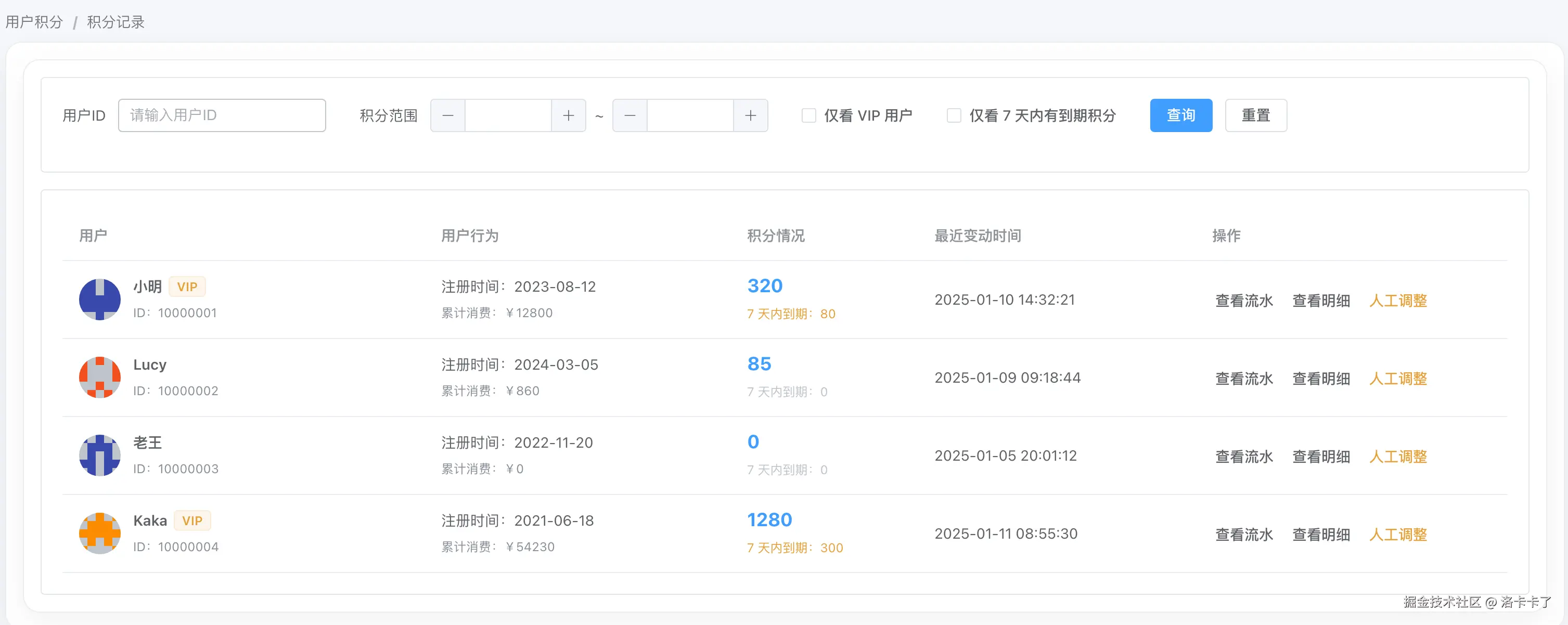 image-20251230220324294