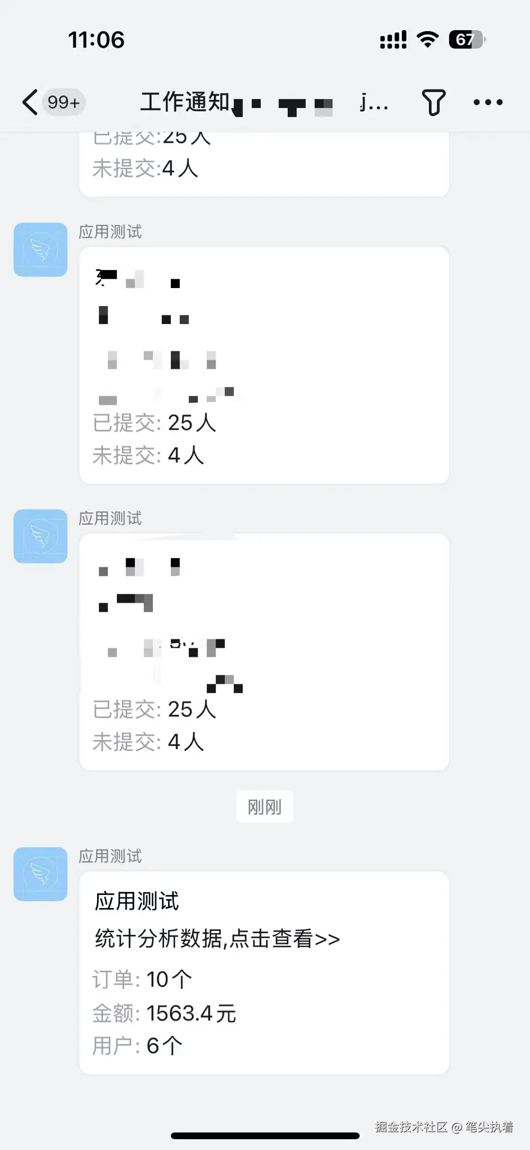 微信图片_20250109110915.jpg