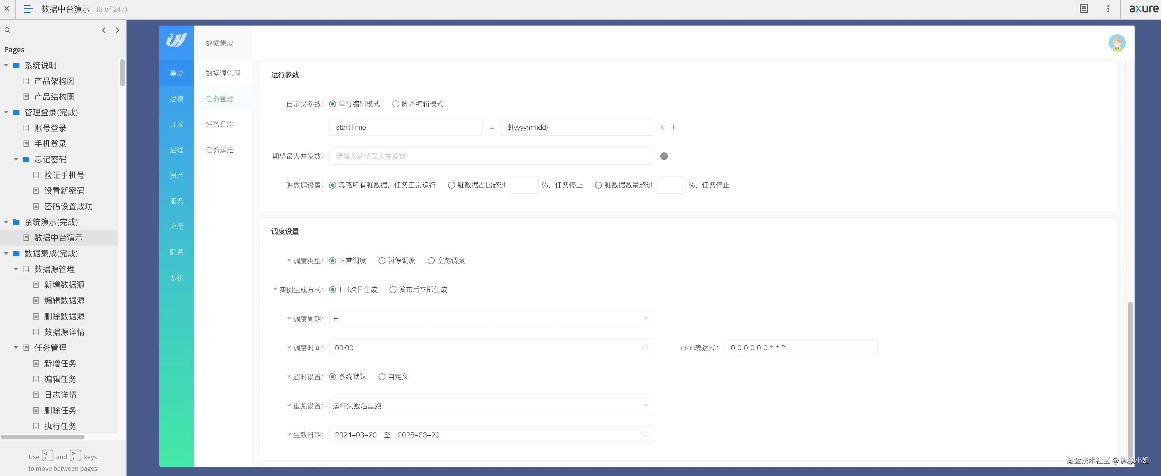 Screenshot 2024-09-21 at 20.10.30.png