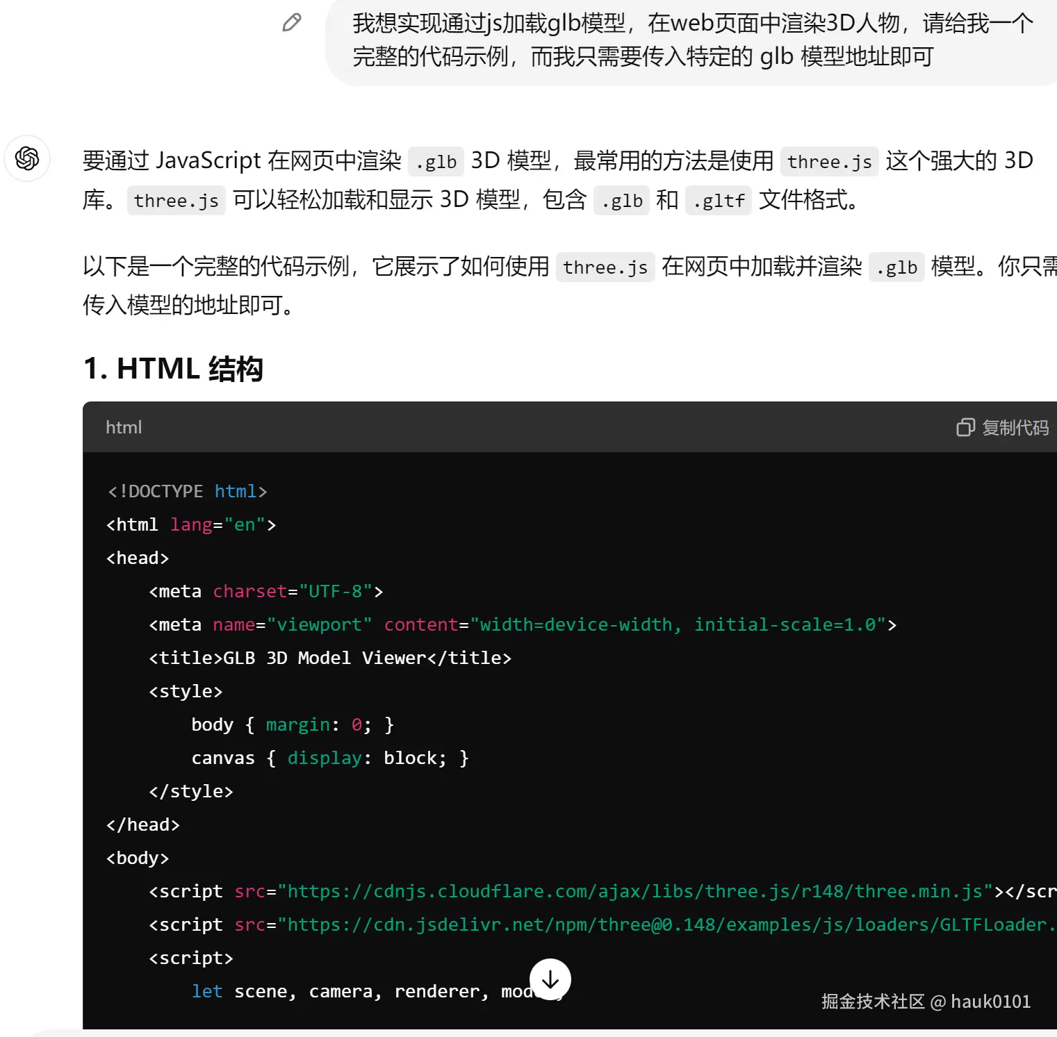 图3-16.png