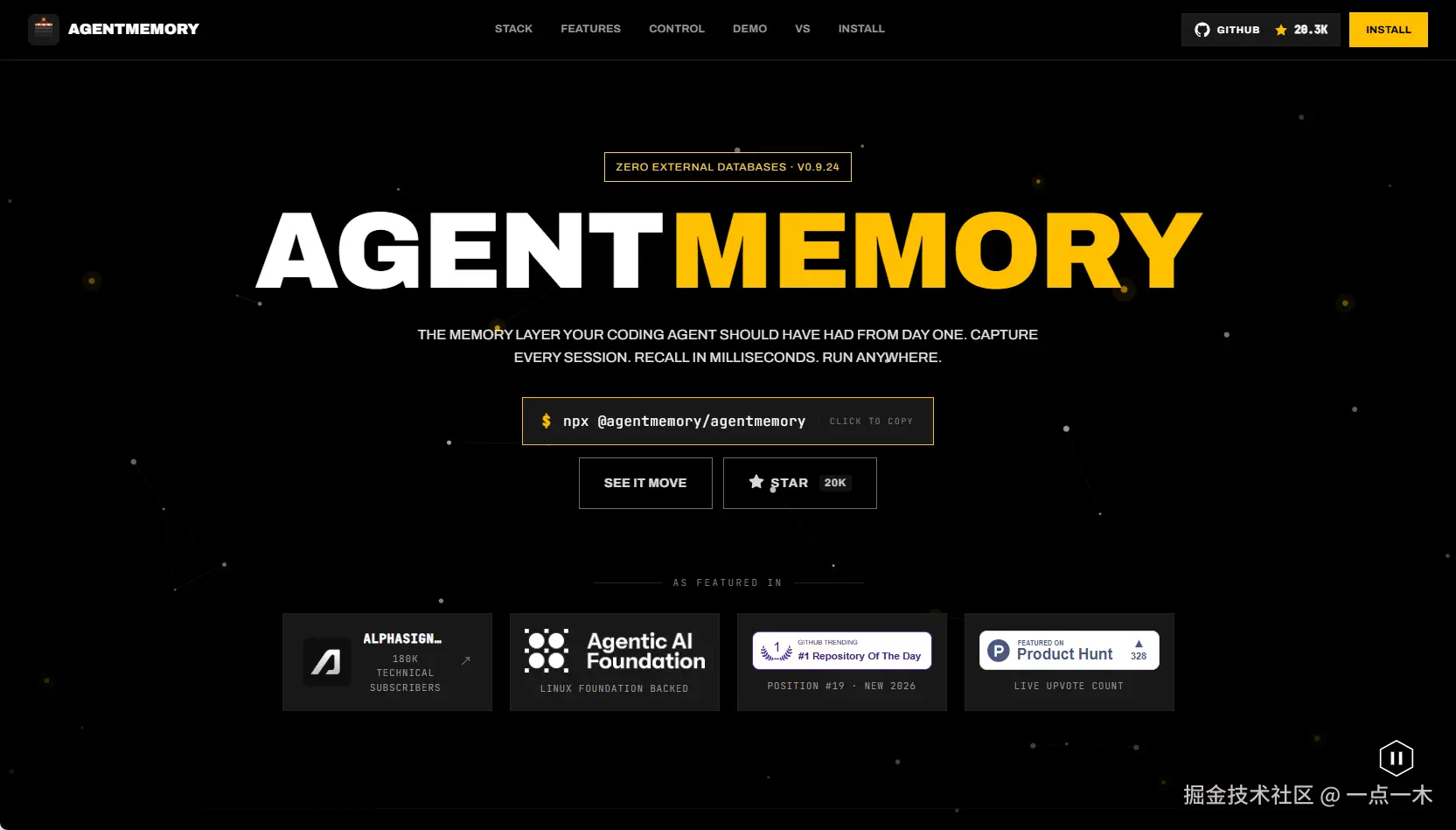 agentmemory