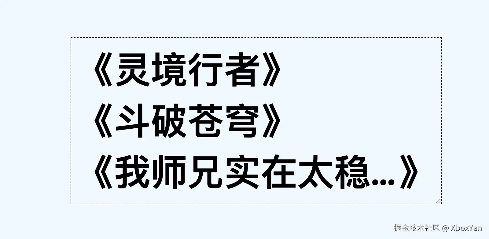 image-20241214163417873