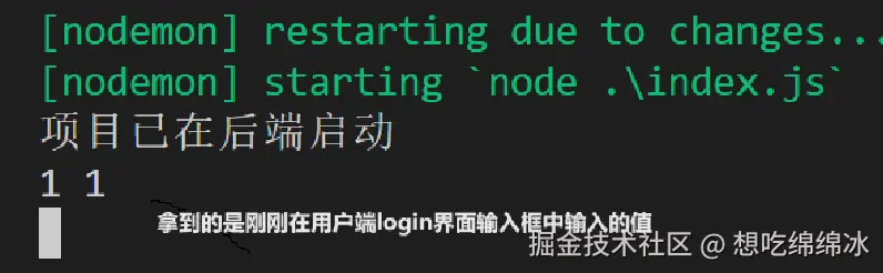 屏幕截图 2024-07-24 211800.png