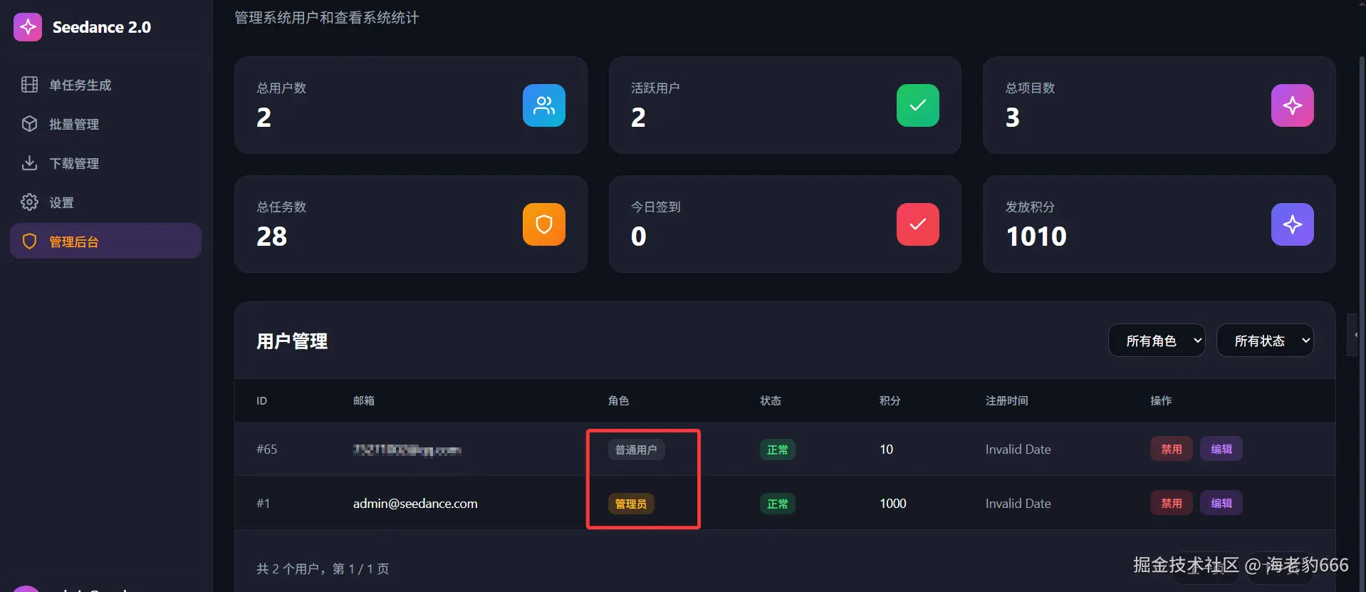 image-20260326205549431