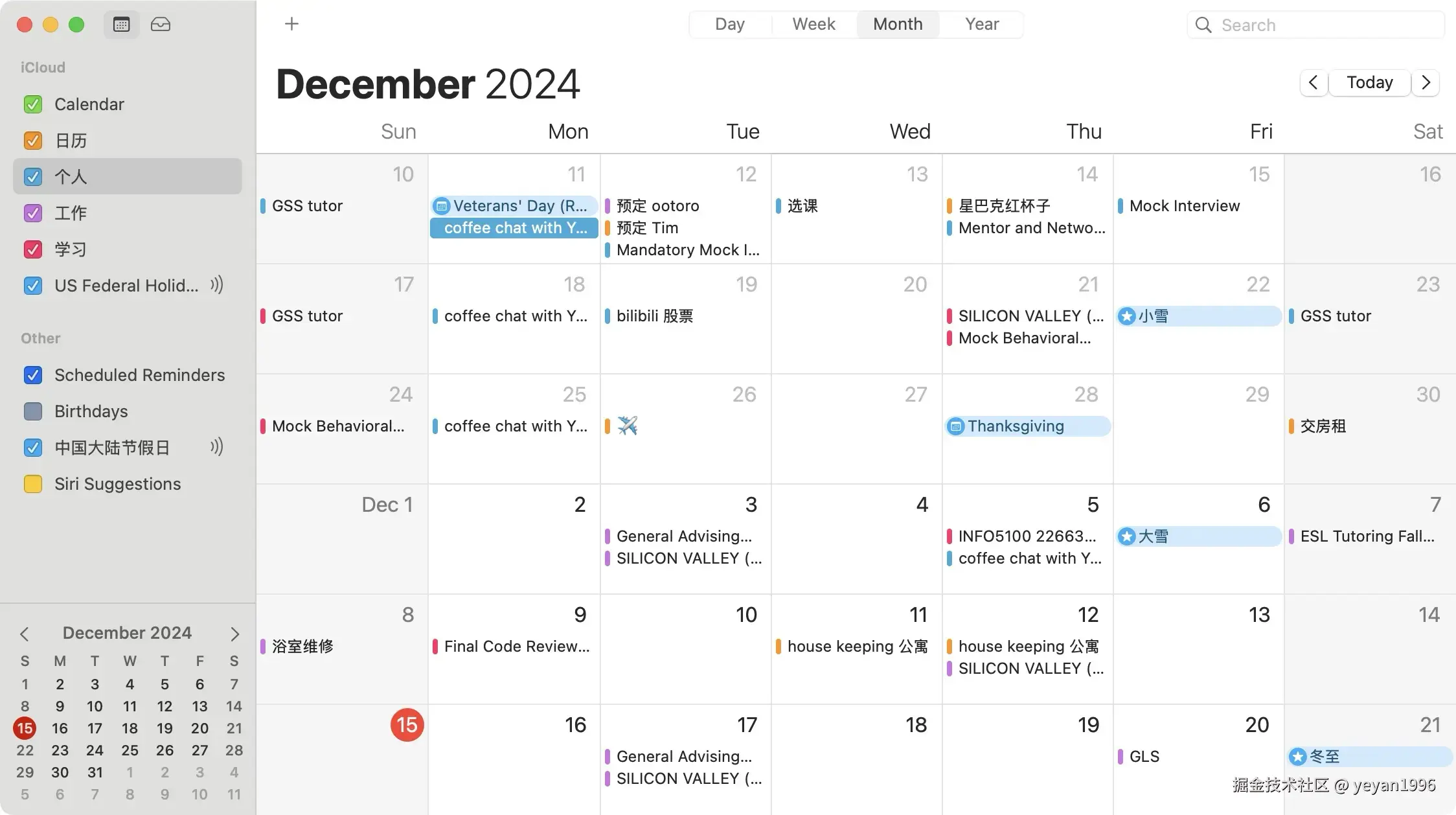 image-20241223135530700