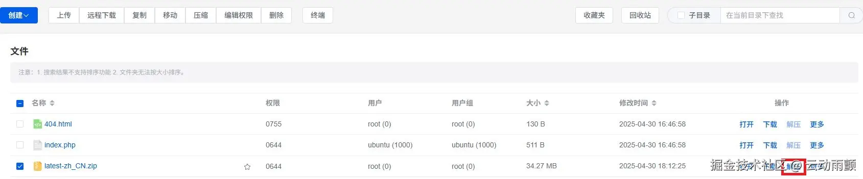 在这里插入图片描述
