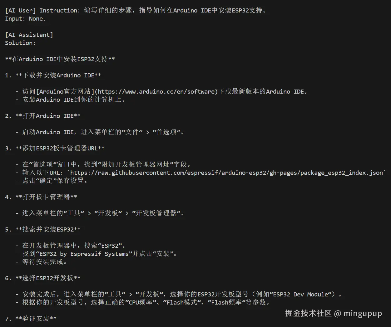 image-20250416145611095