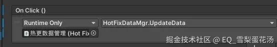 UpdateData