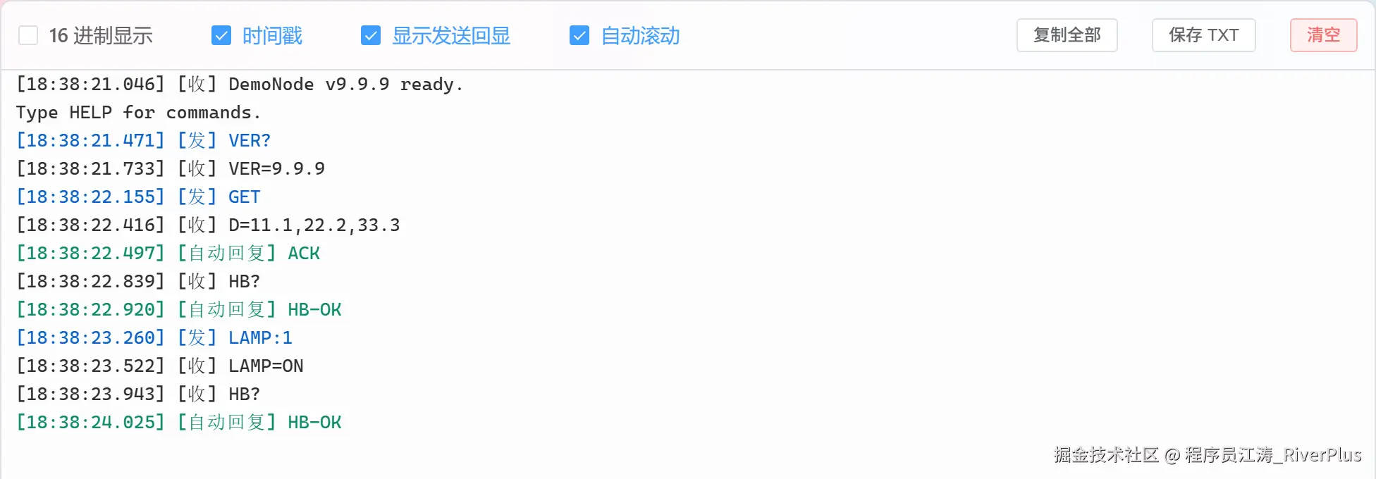 02-log.png