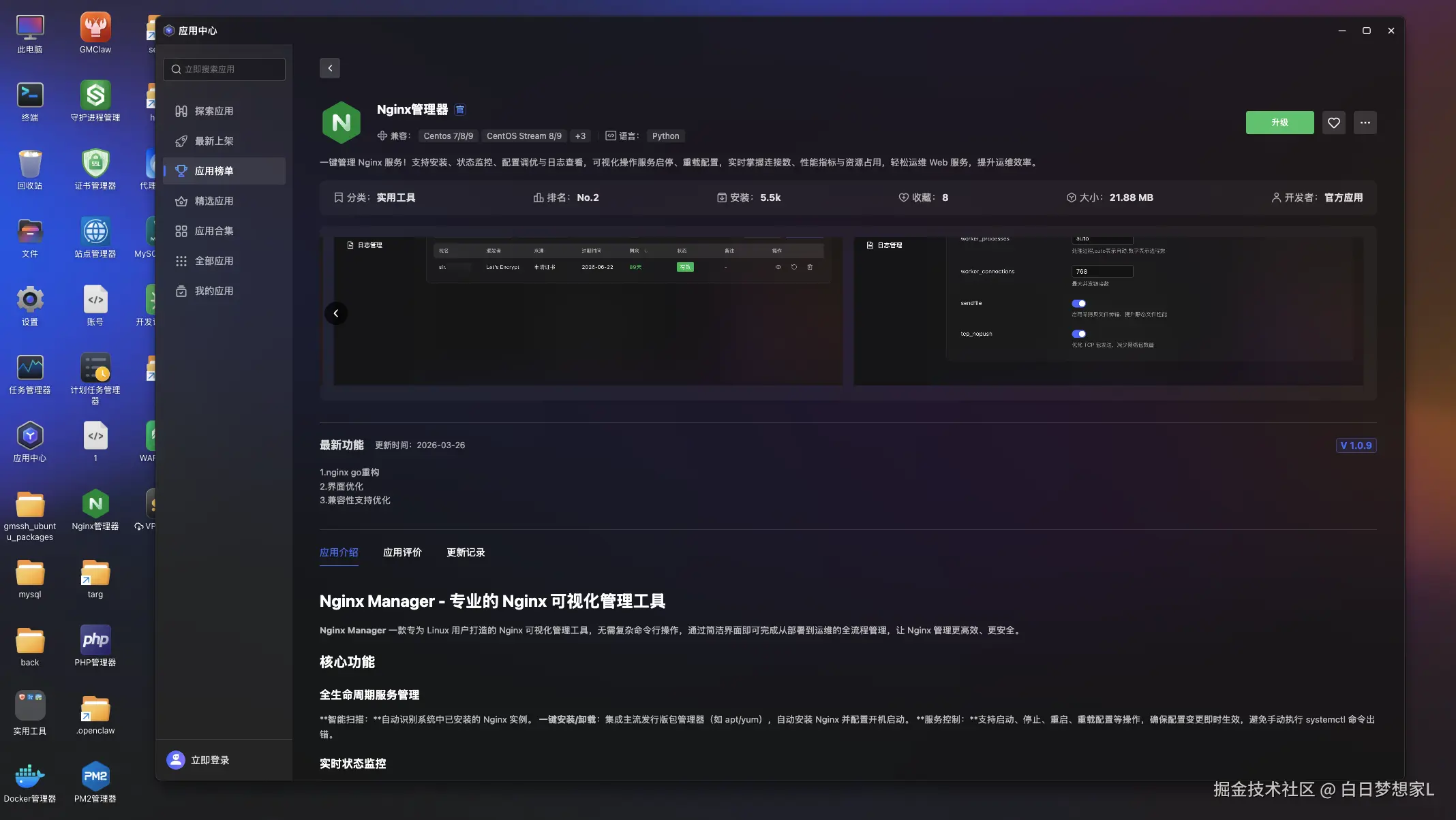 截屏2026-03-26 11.59.12.png