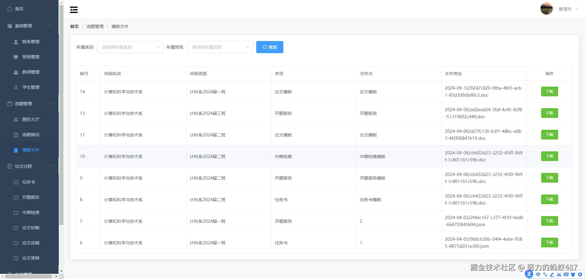 Snipaste_2024-09-12_14-30-46.png