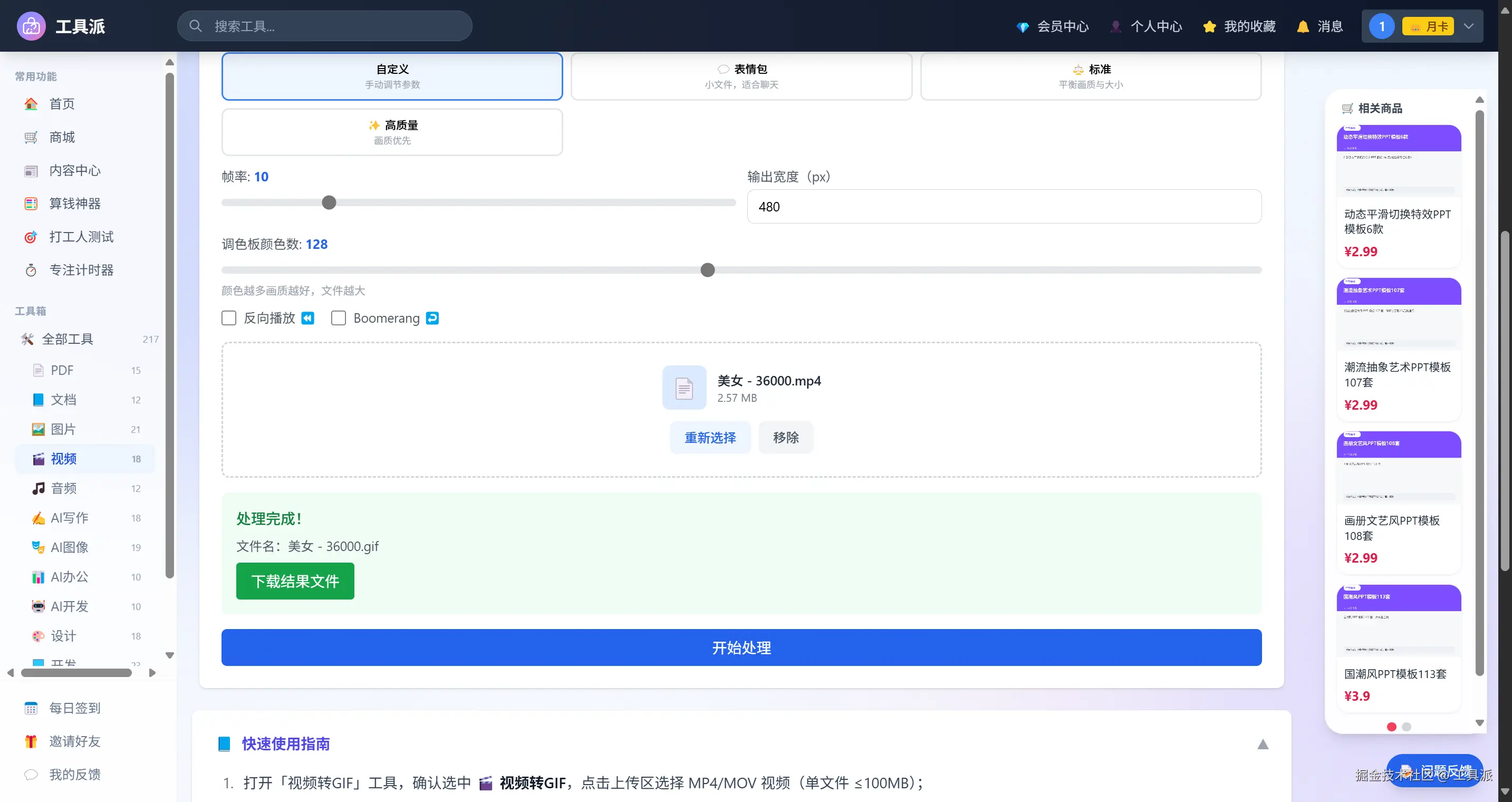 screenshot_02.png