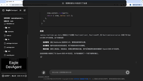 第五段.gif
