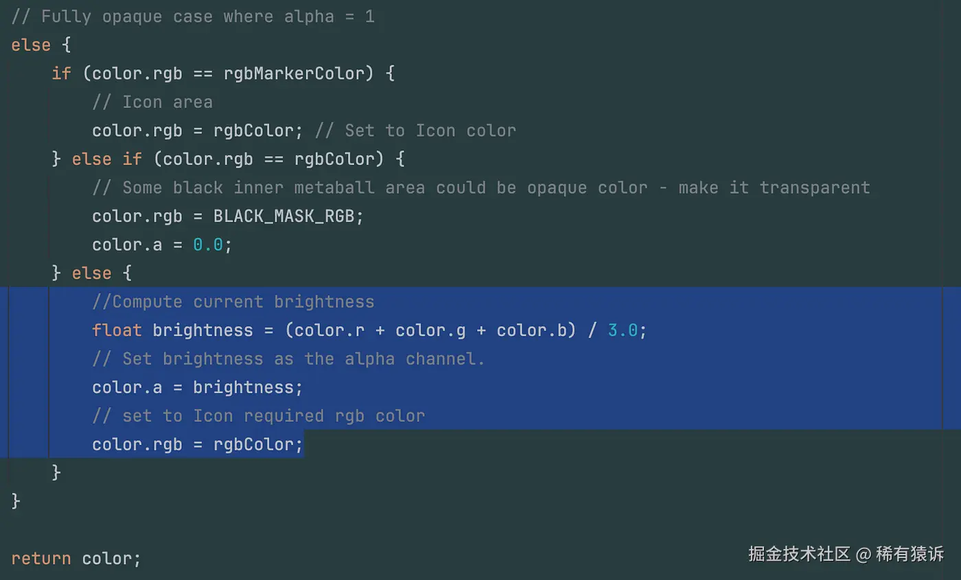使用亮度作为 Alpha 通道