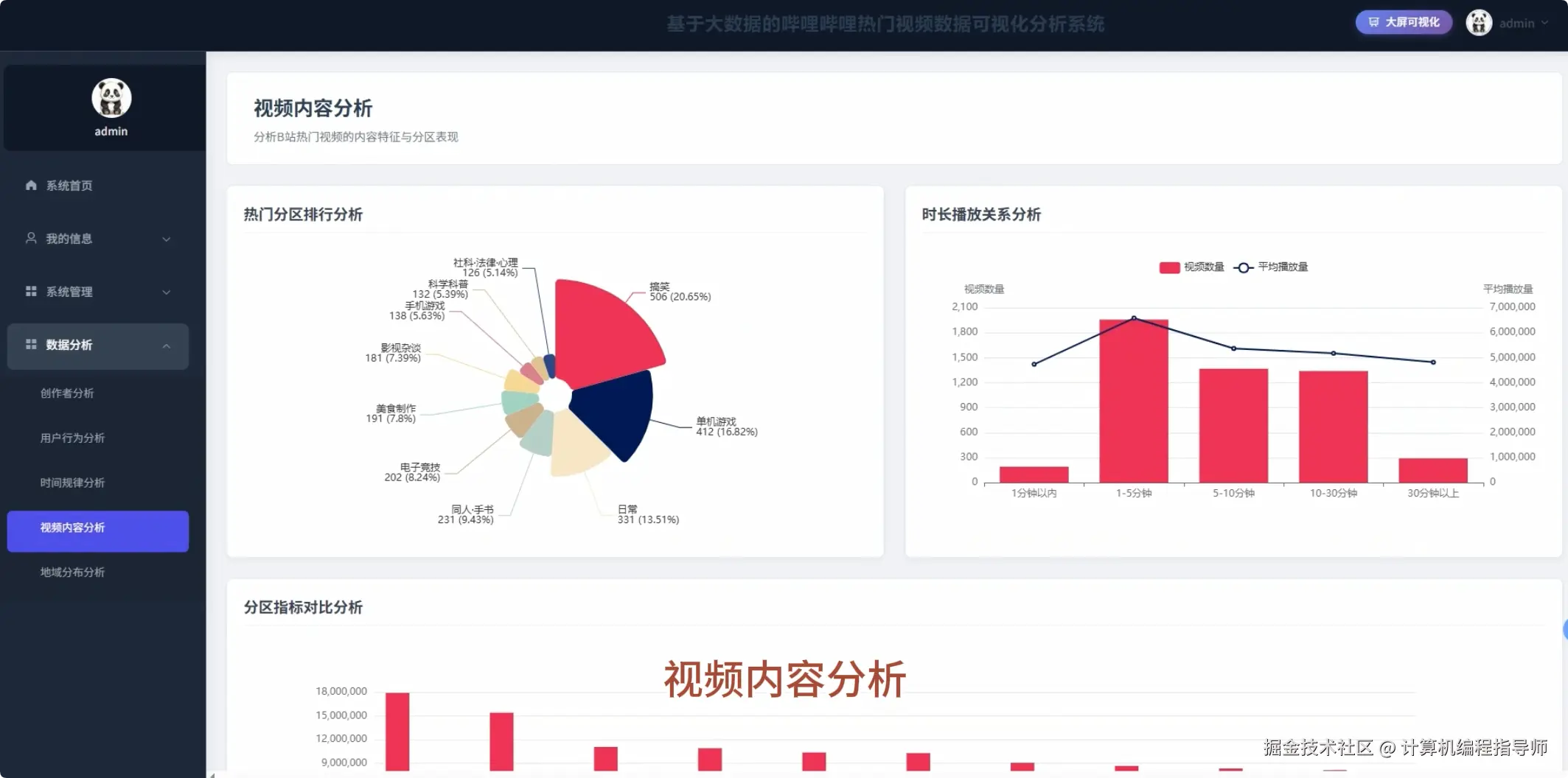 QQ20251026-133222.png