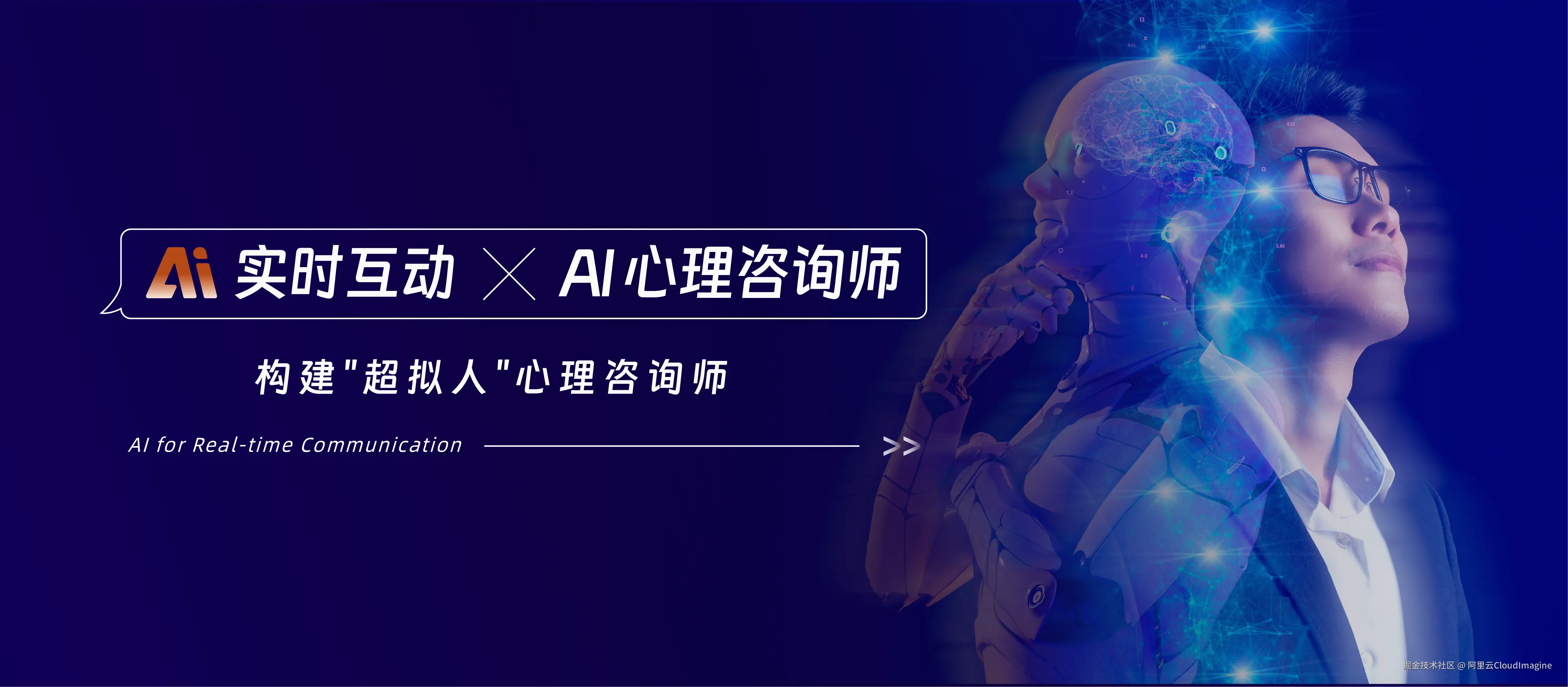场景（高）-心理.png