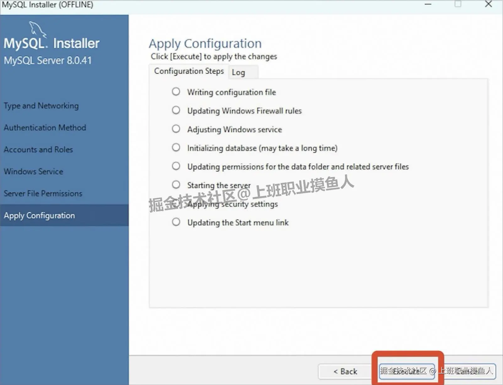  MySQL 8.0.41 关系型数据库下载安装完整教程（含安装包下载）