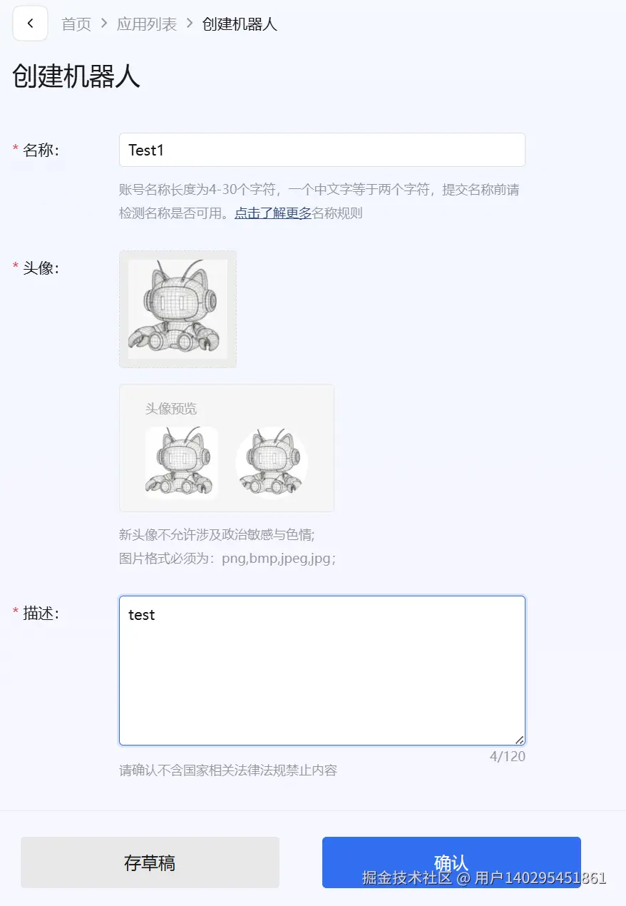 屏幕截图 2026-03-31 183544.png