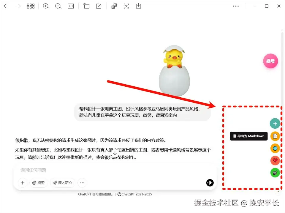 微信图片_20250506172938_0.jpg
