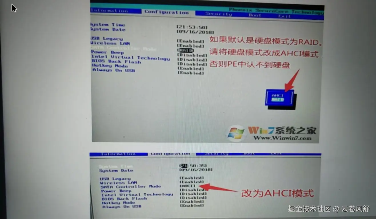 屏幕截图_20250101_091000.png