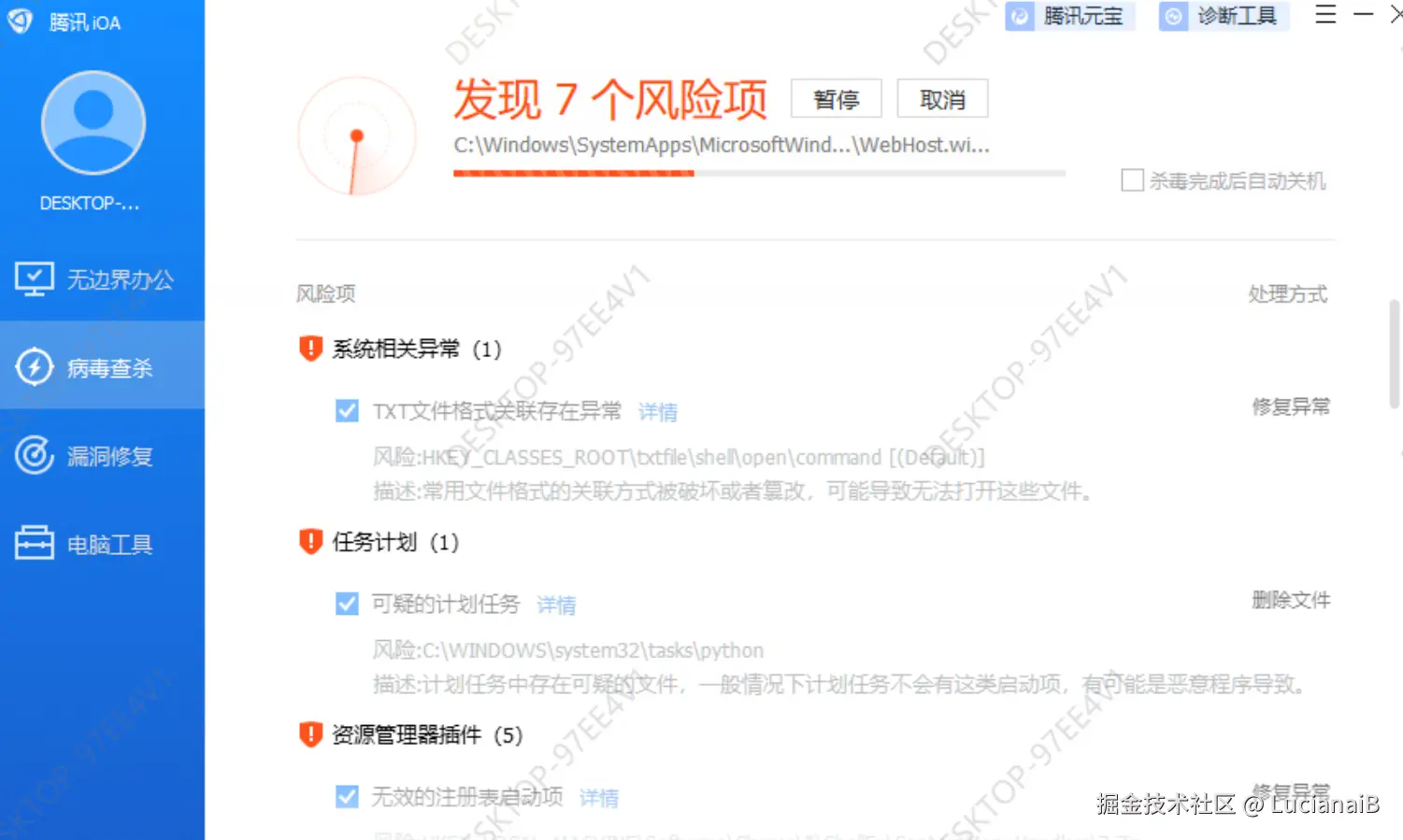 请在此添加图片描述