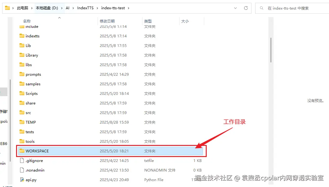 image-20250828161424785