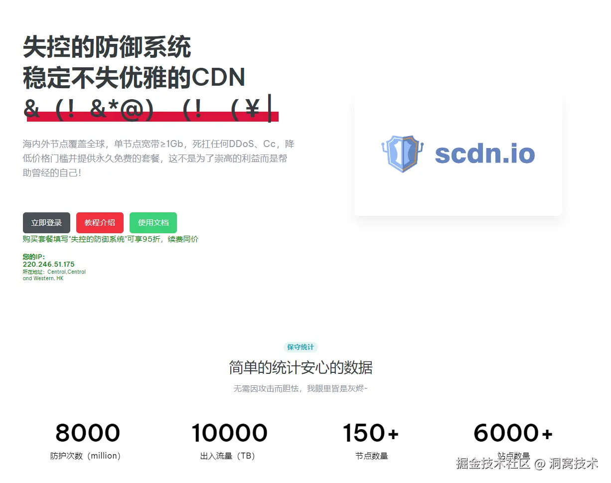 image-20240909120851703