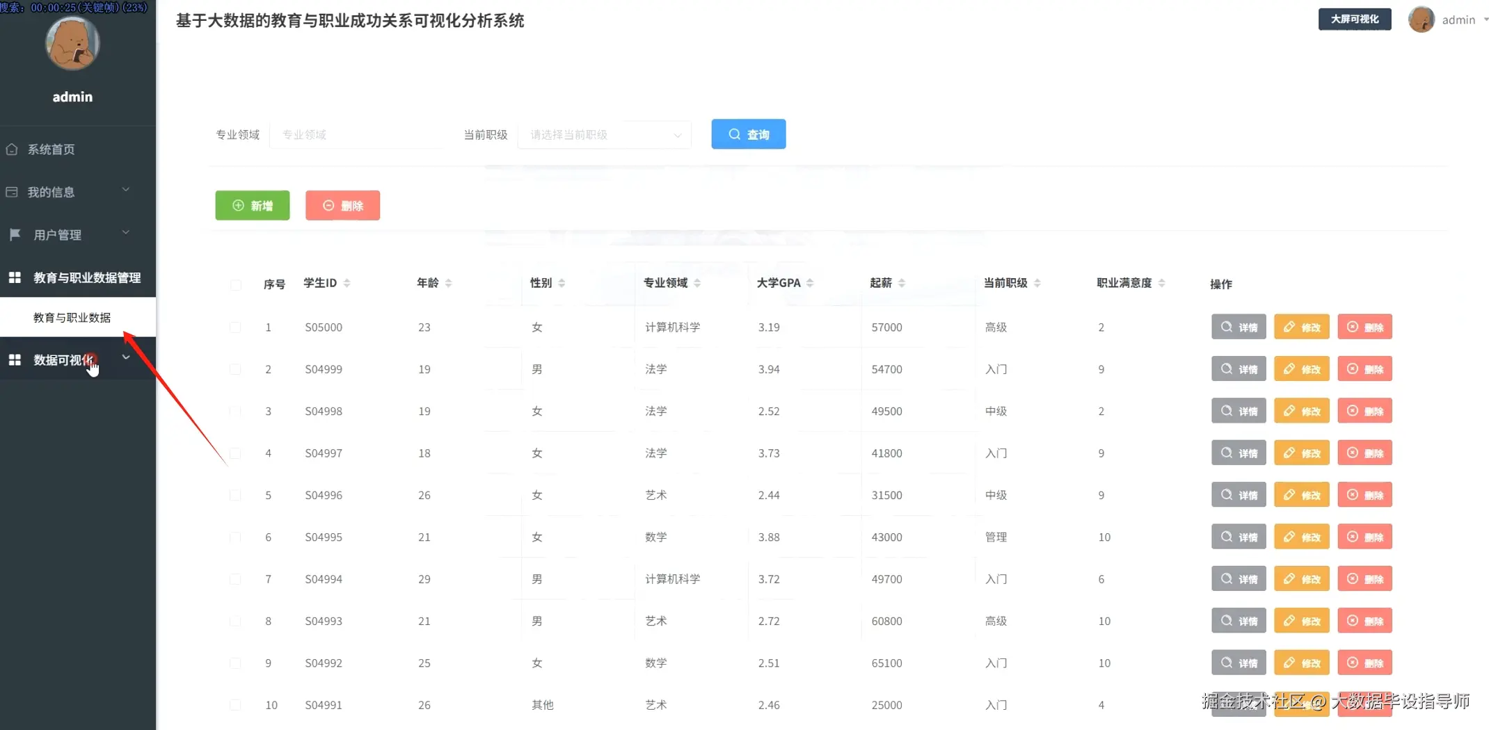 微信截图_20251023161416.png