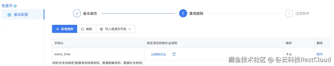 图片 8