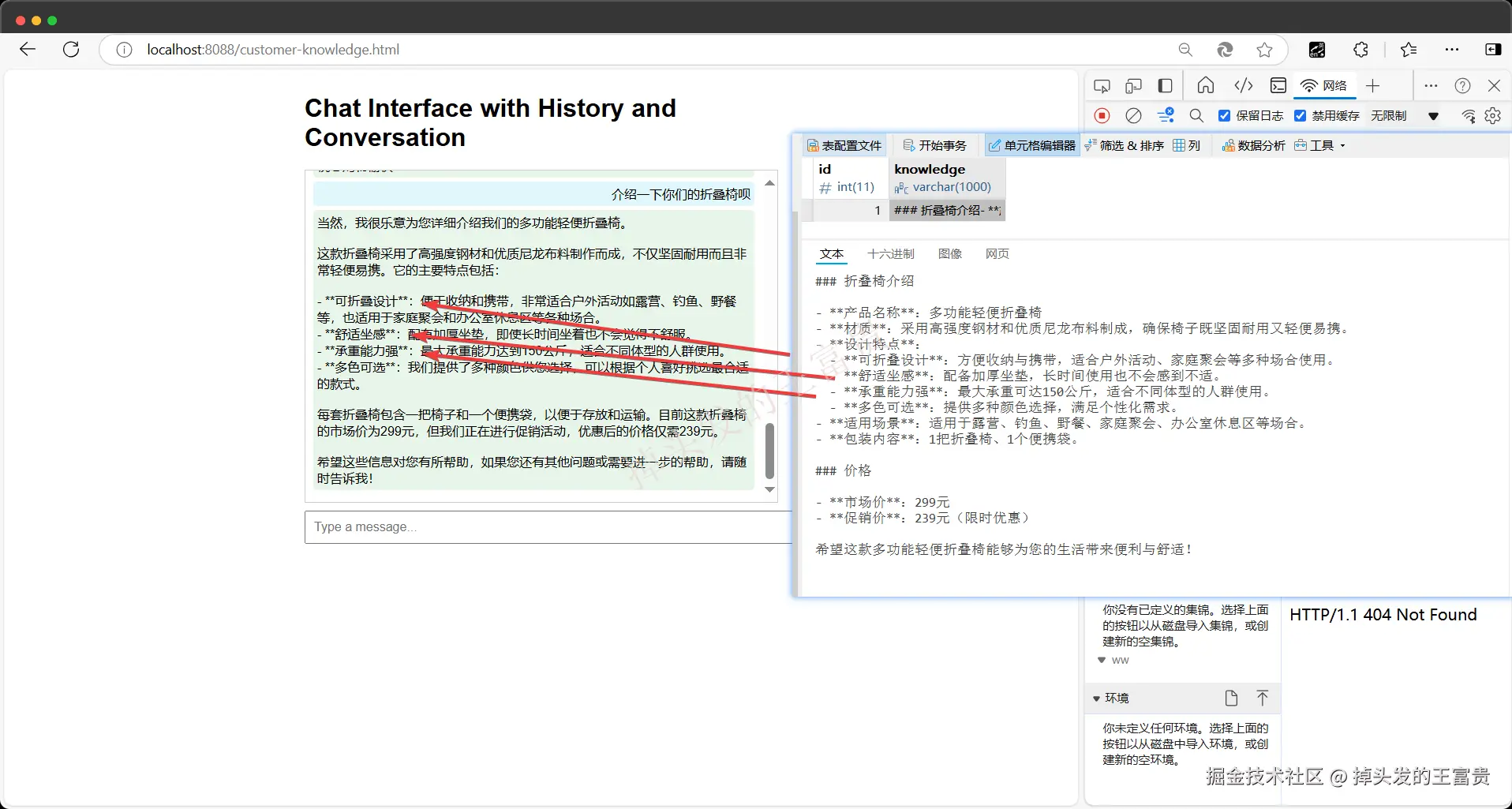 image-20241107094742121