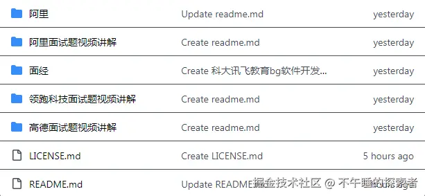 QQ20250716-202819.png