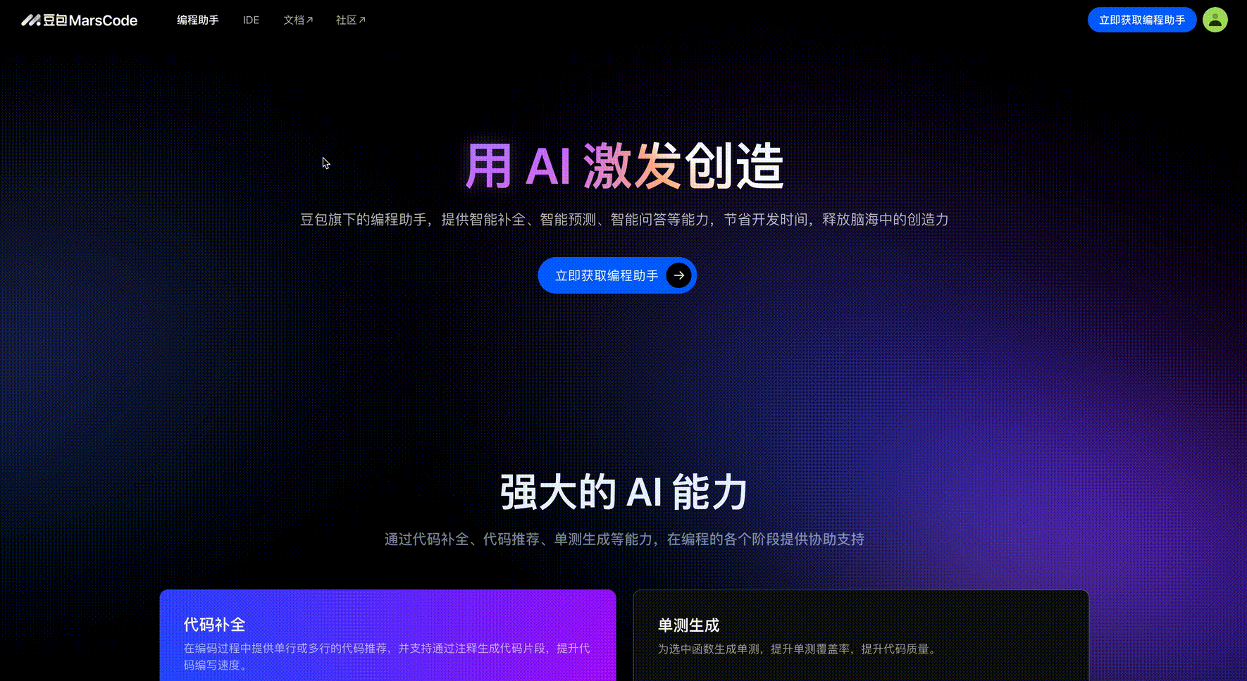 首页.gif
