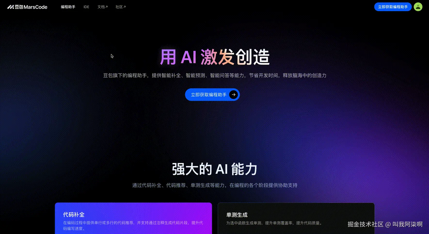 首页.gif