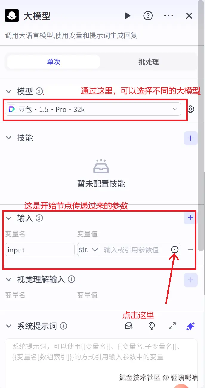 屏幕截图 2025-05-24 183632.png