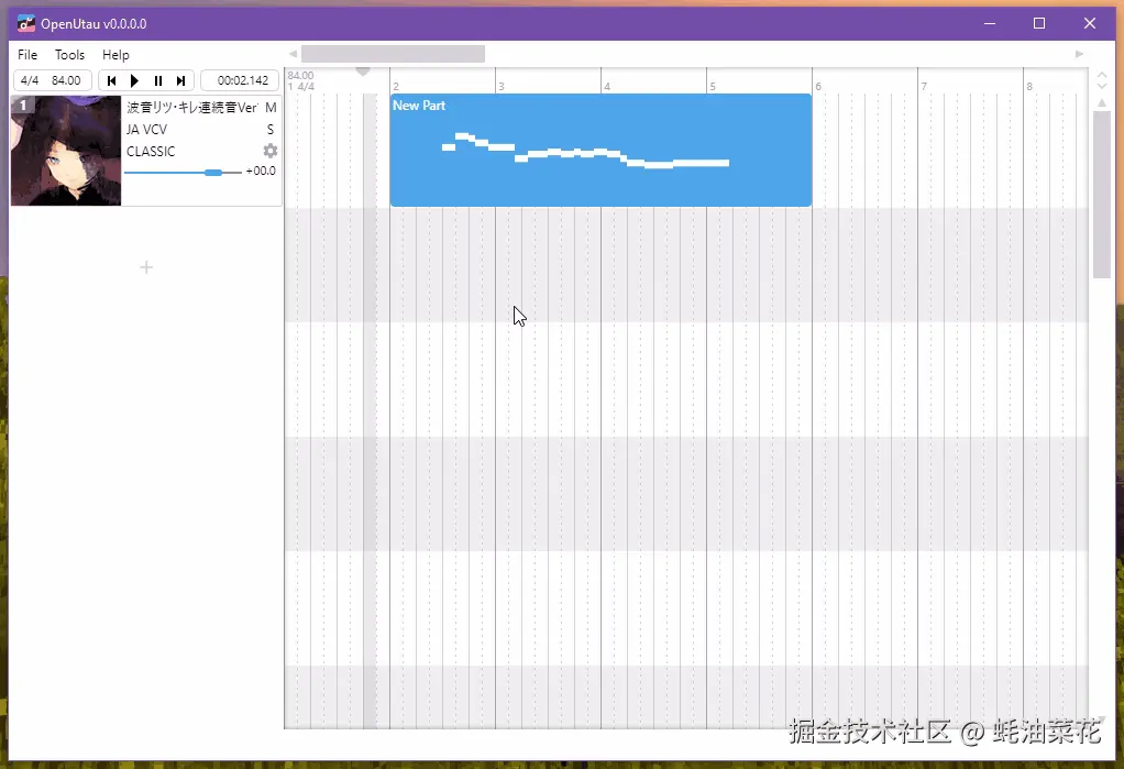 OpenUtau-editor.gif