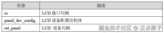 QQ截图20260513102055.png