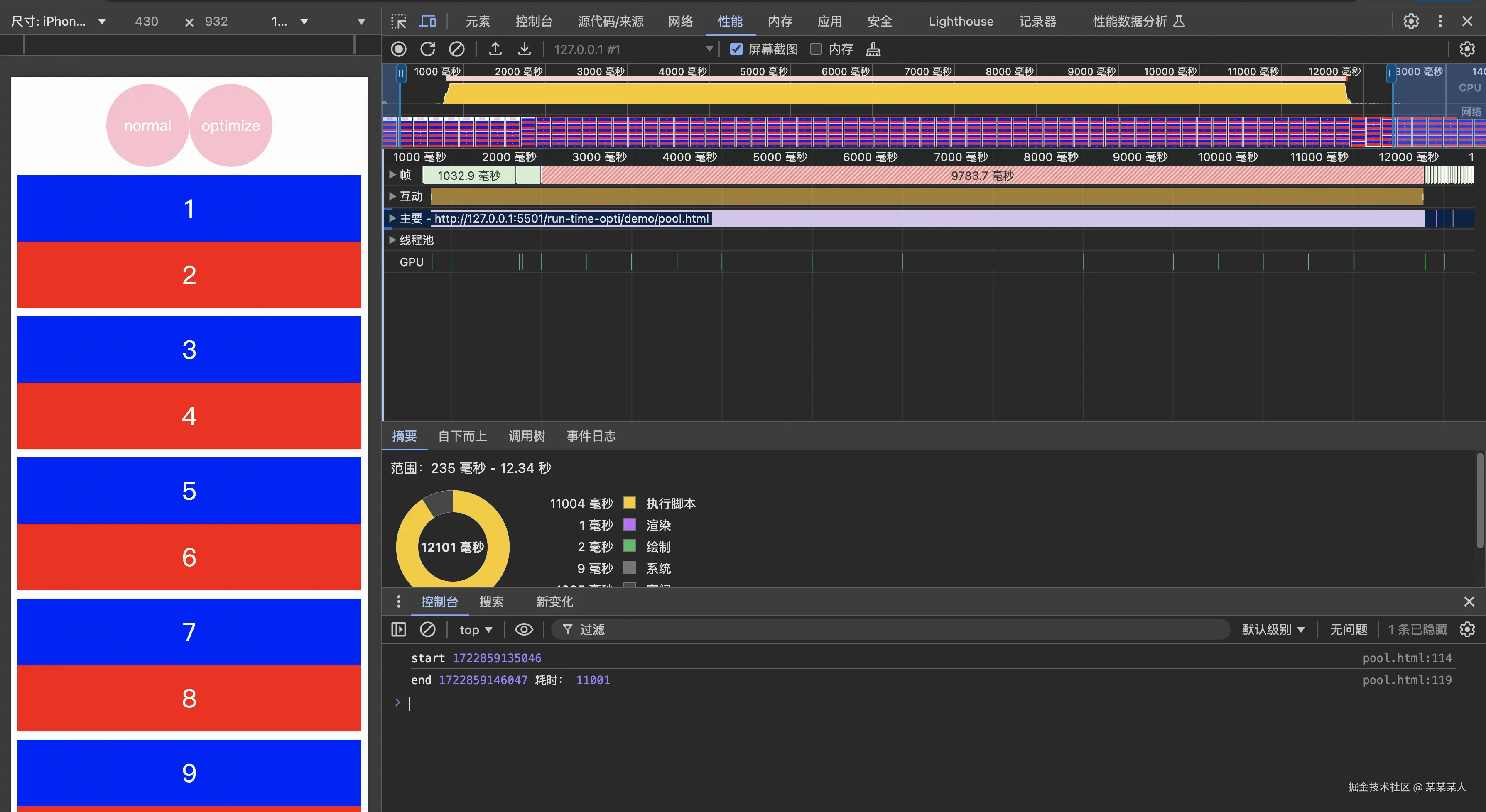 截屏2024-08-05 下午7.59.35.png