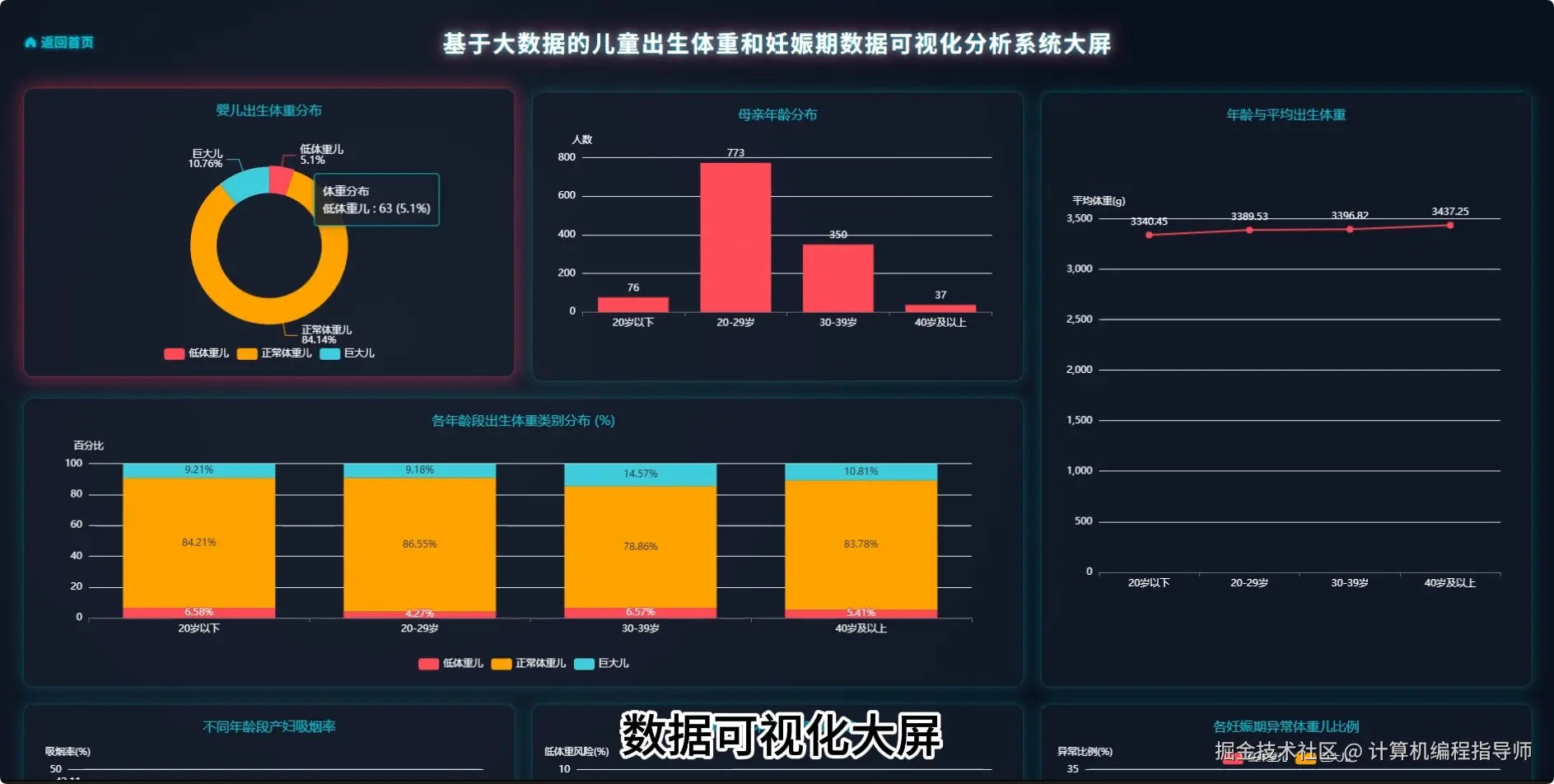 QQ20251013-164936.png