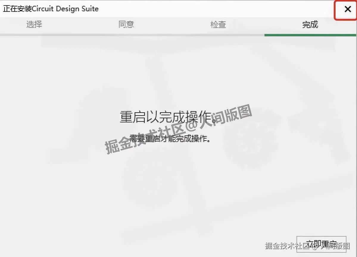 Multisim14下载安装教程包含下载、安装、激活、汉化