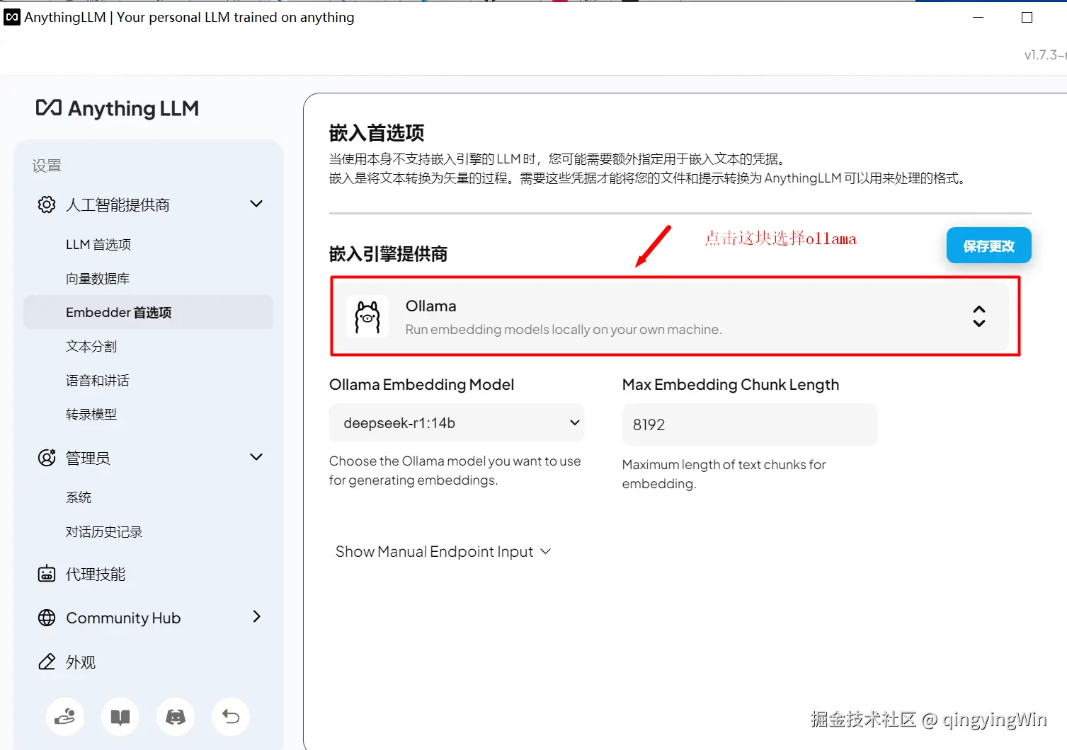搜狗截图20250212213940.png