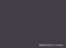 Colder_于2025-03-24 16:22发布的图片
