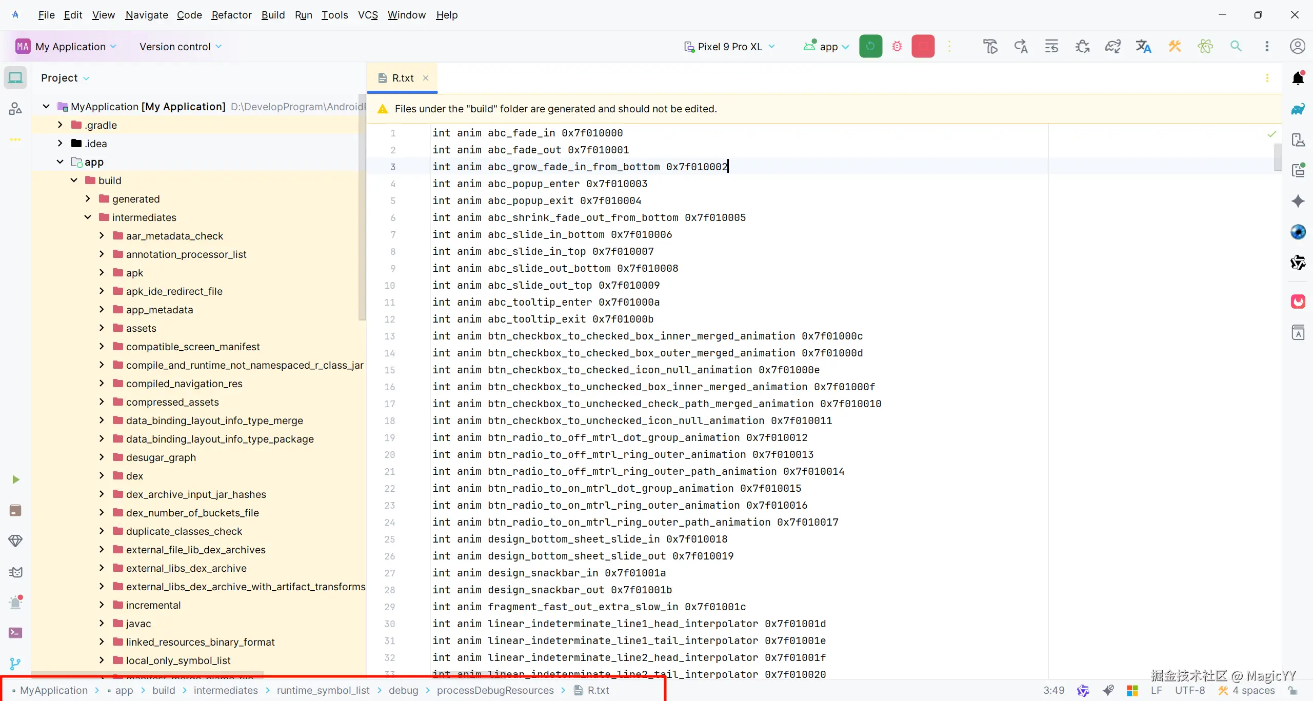 image-20251115140418445