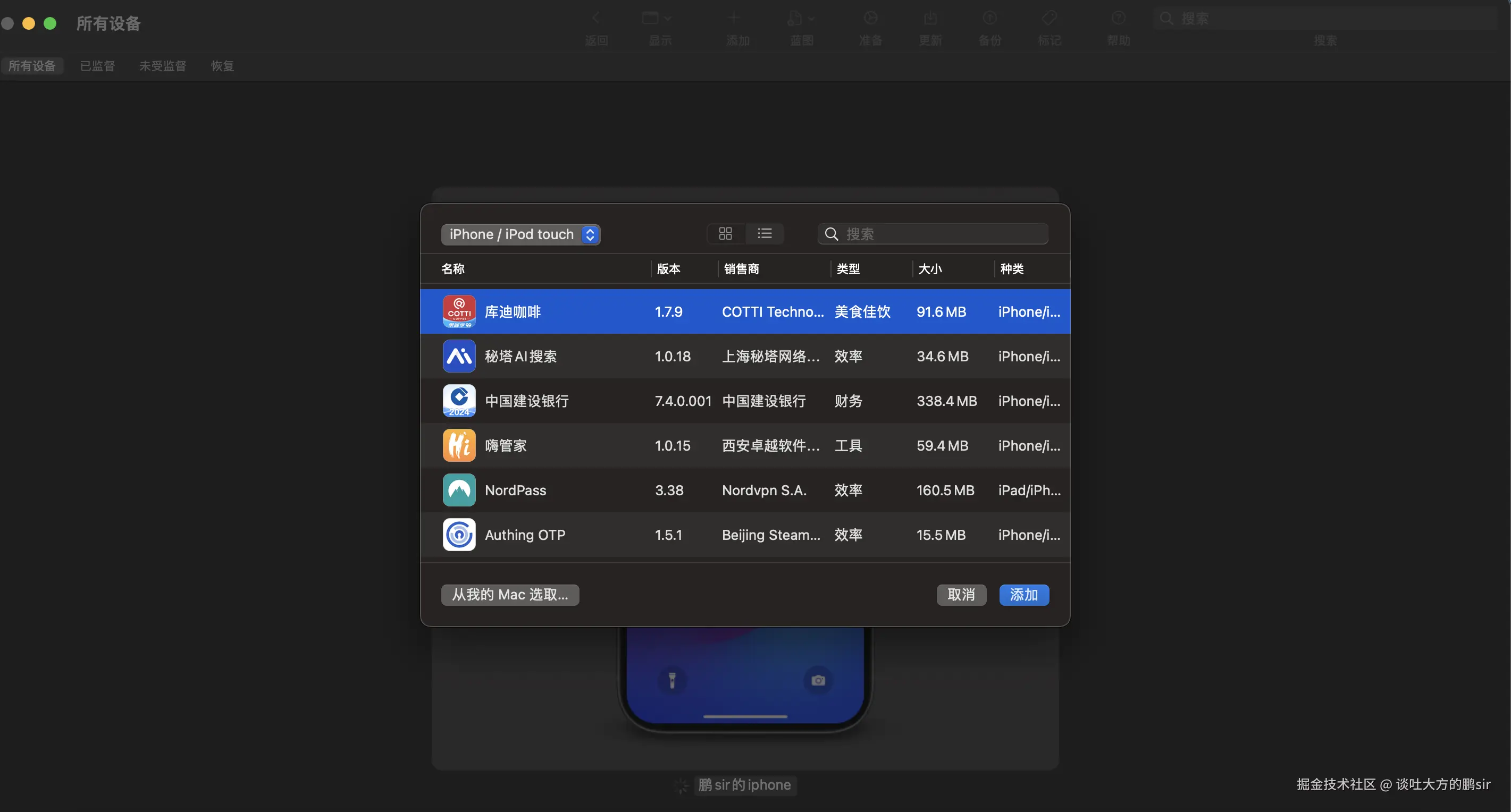 2024-07-28 22.20.19.png