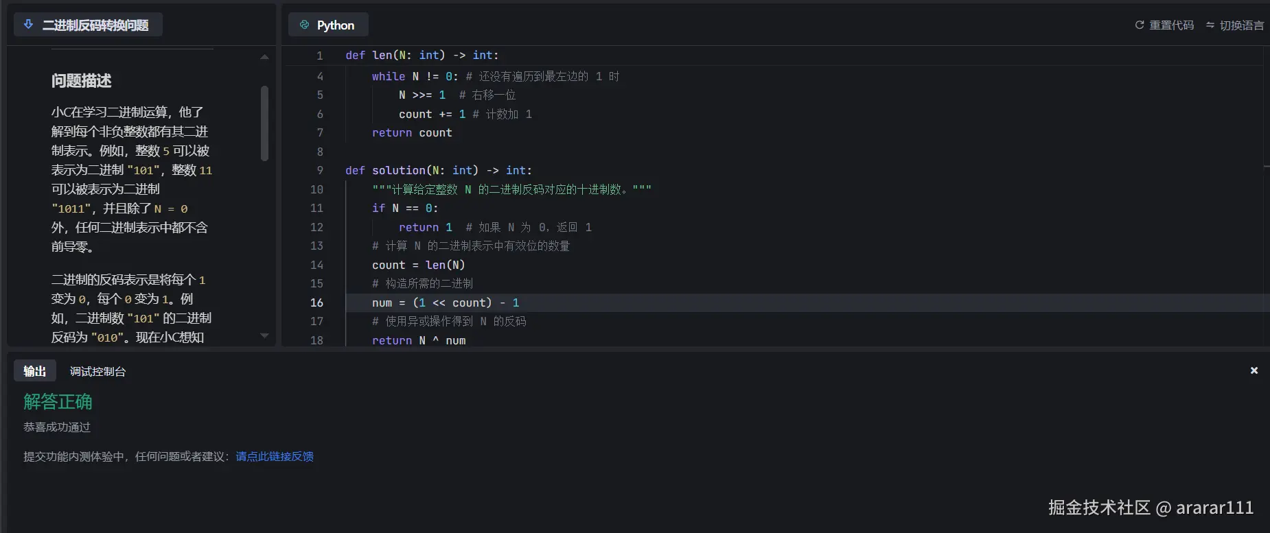 屏幕截图 2024-11-08 174104.png